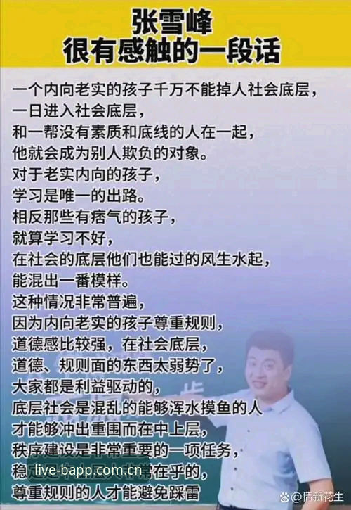 看不懂雷霆选秀布局的人，和看不懂牌桌规则的人，是同一种人