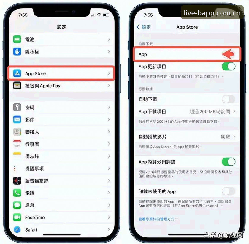 BAPP苹果手机安装与赛事数据查询完整指南