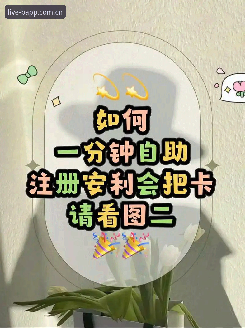 苹果手机装BAPP到底卡在哪一步？90%的人第一步就错了