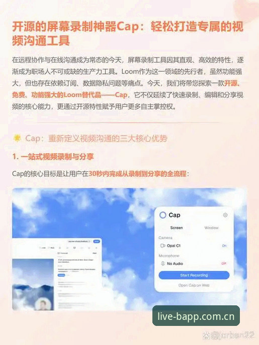 B体育官方平台最新版苹果安装全攻略：一场关于“等待”与“秒开”的深度评测